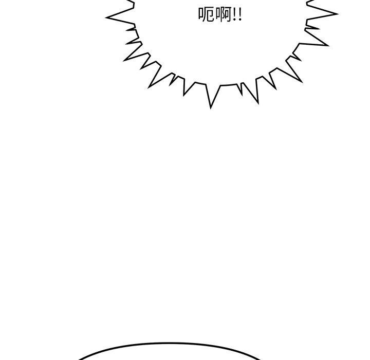 108P - 缺德邻居难相处