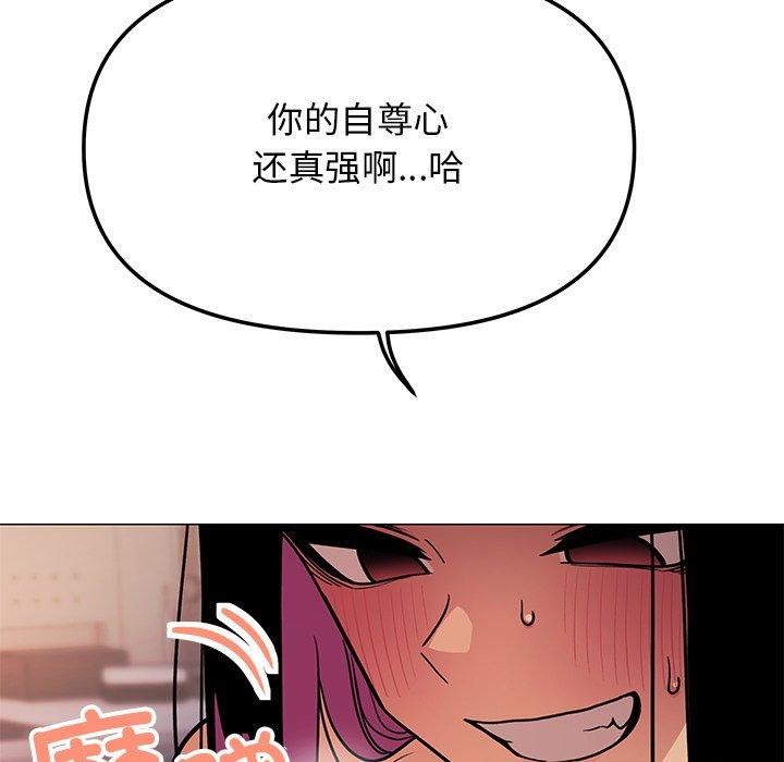 109P - 缺德邻居难相处