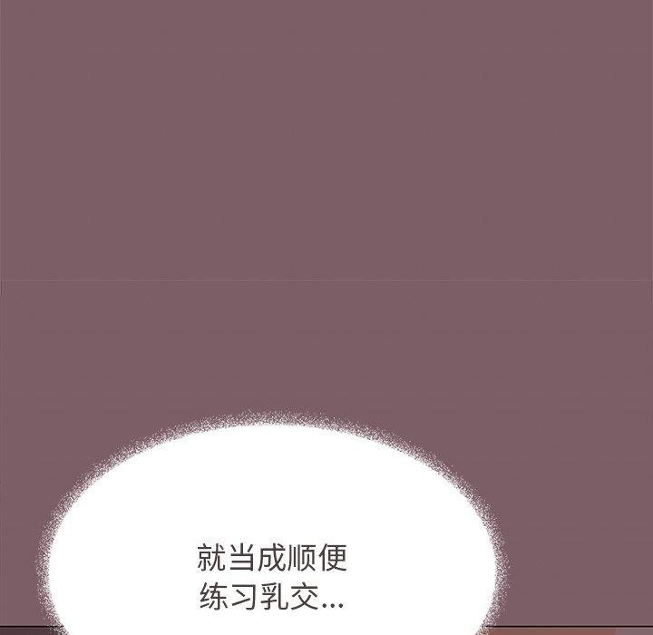 127P - 缺德邻居难相处