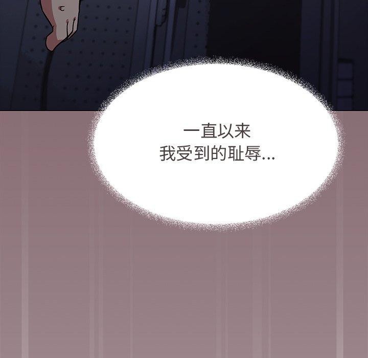 131P - 缺德邻居难相处