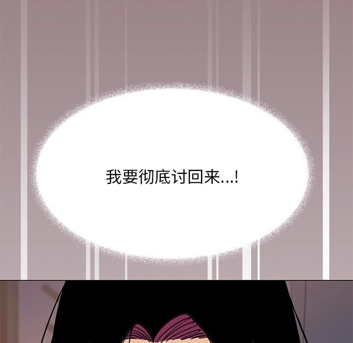 132P - 缺德邻居难相处