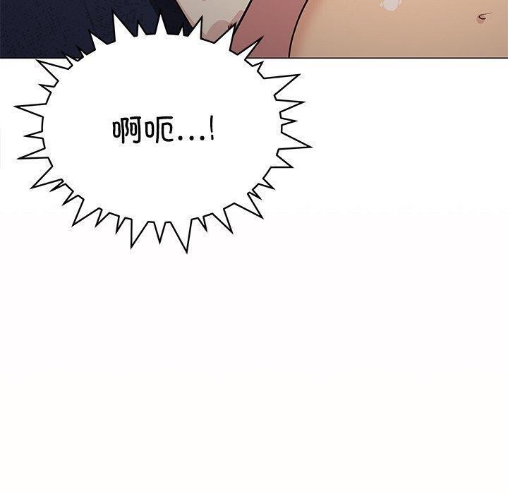 140P - 缺德邻居难相处