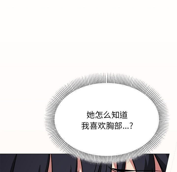 141P - 缺德邻居难相处