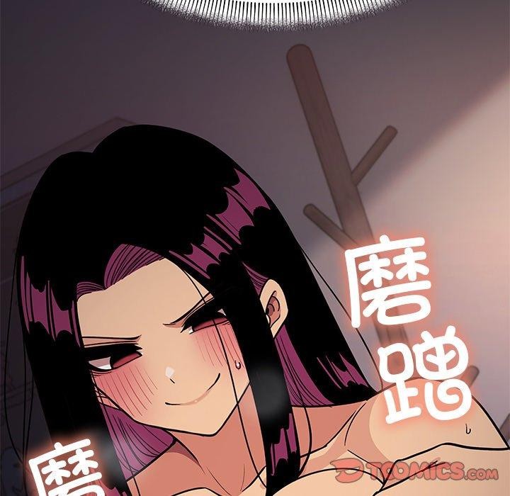 148P - 缺德邻居难相处