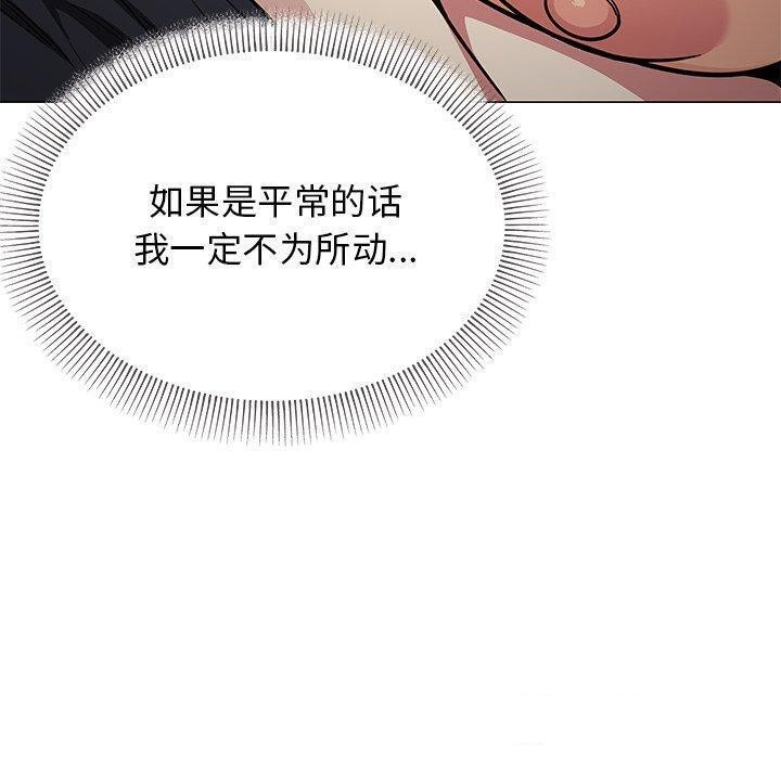 160P - 缺德邻居难相处