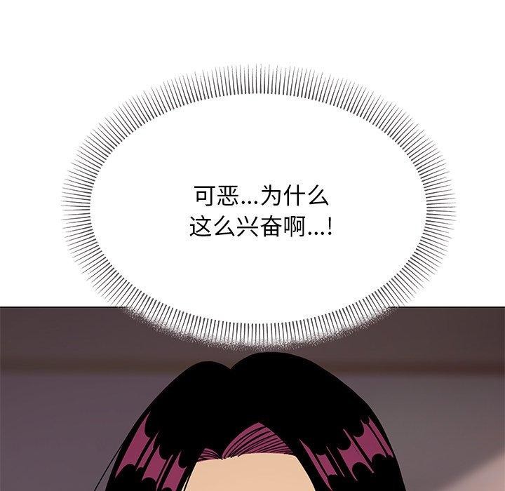 161P - 缺德邻居难相处