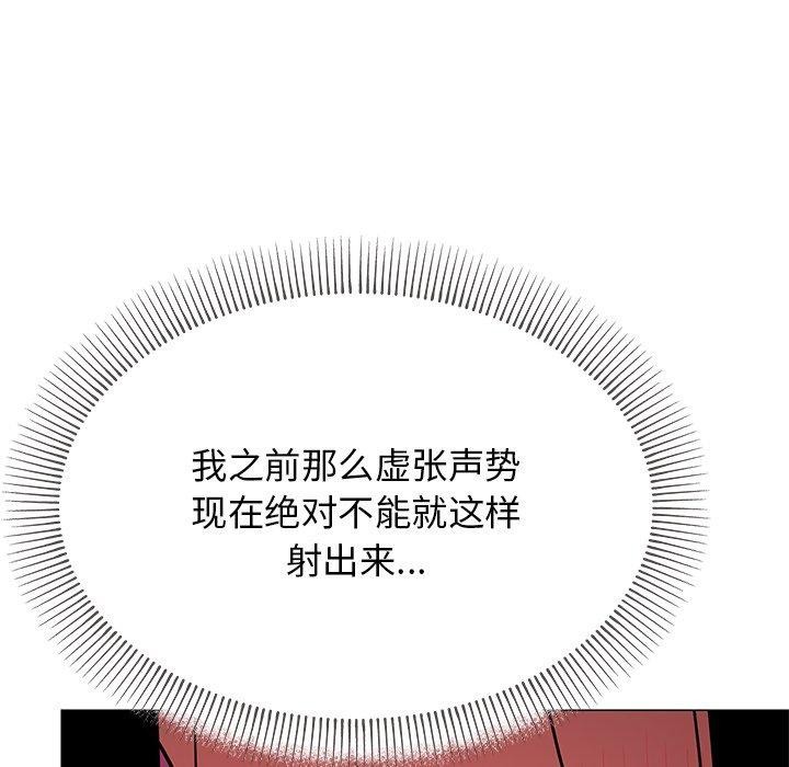 164P - 缺德邻居难相处