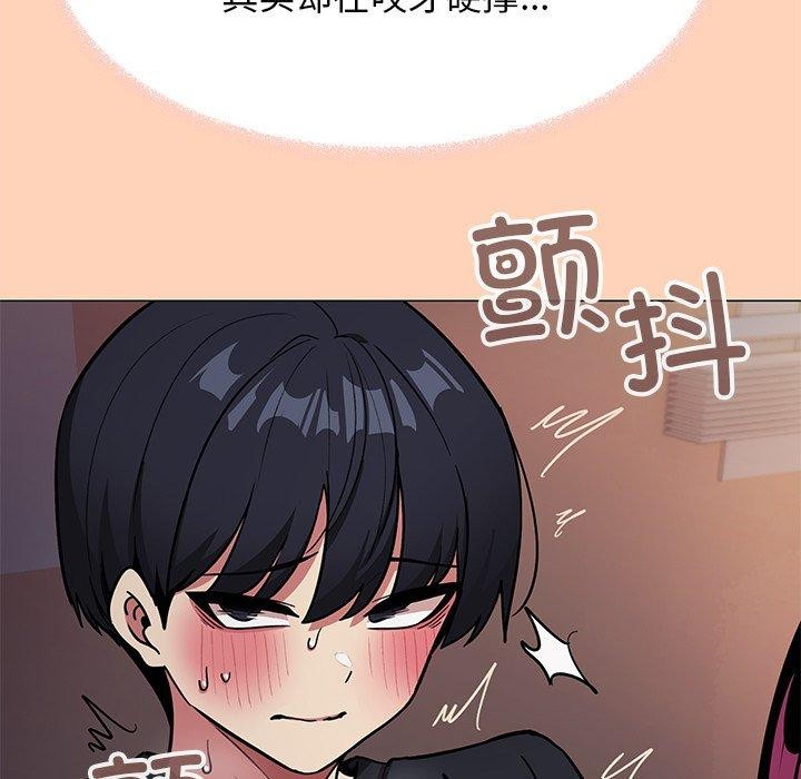 173P - 缺德邻居难相处