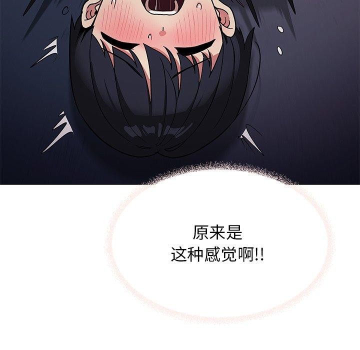 186P - 缺德邻居难相处
