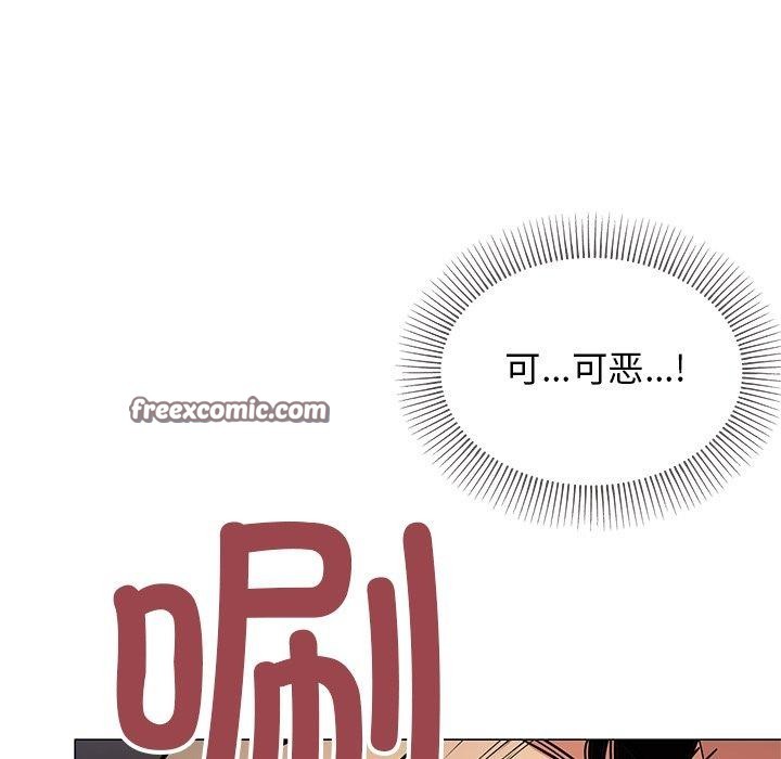 195P - 缺德邻居难相处