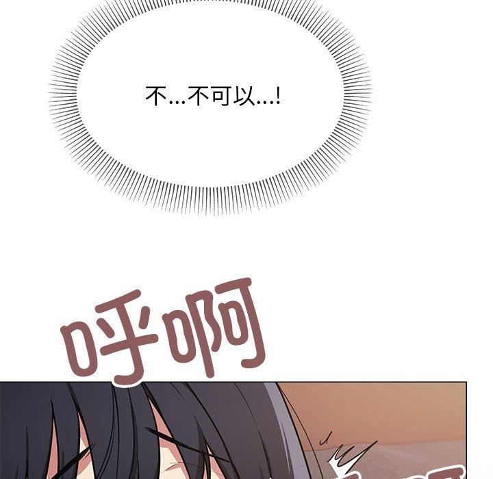 198P - 缺德邻居难相处