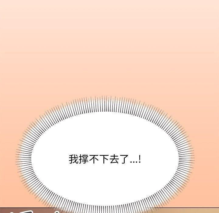200P - 缺德邻居难相处