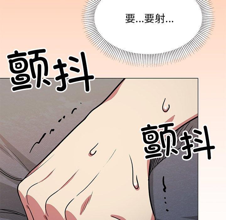 204P - 缺德邻居难相处