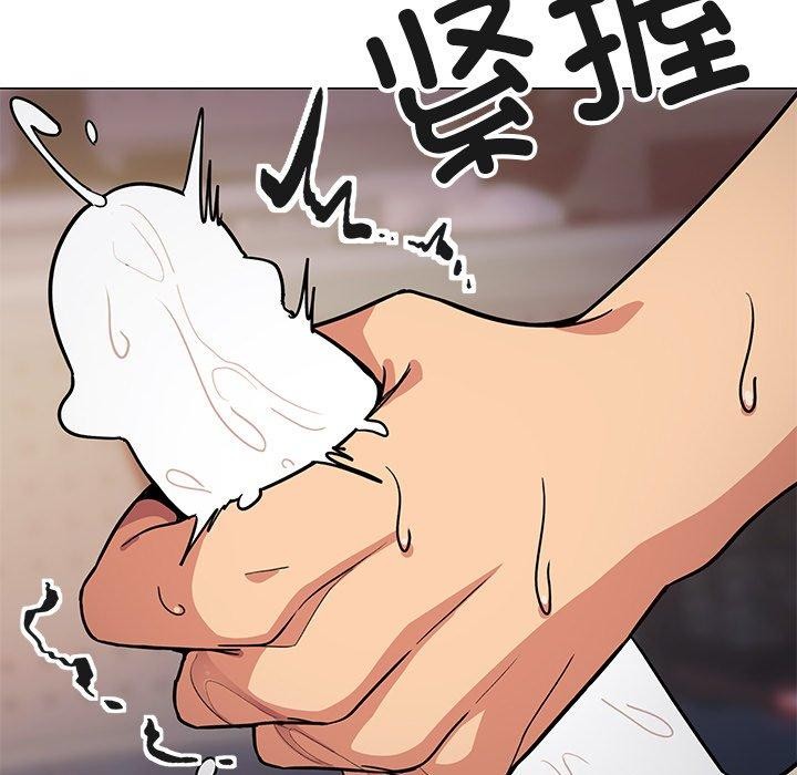 207P - 缺德邻居难相处