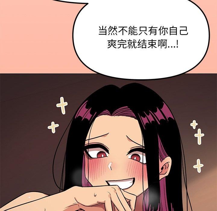 211P - 缺德邻居难相处