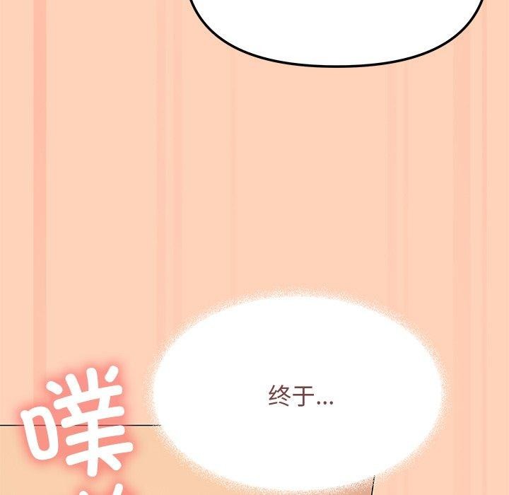 218P - 缺德邻居难相处