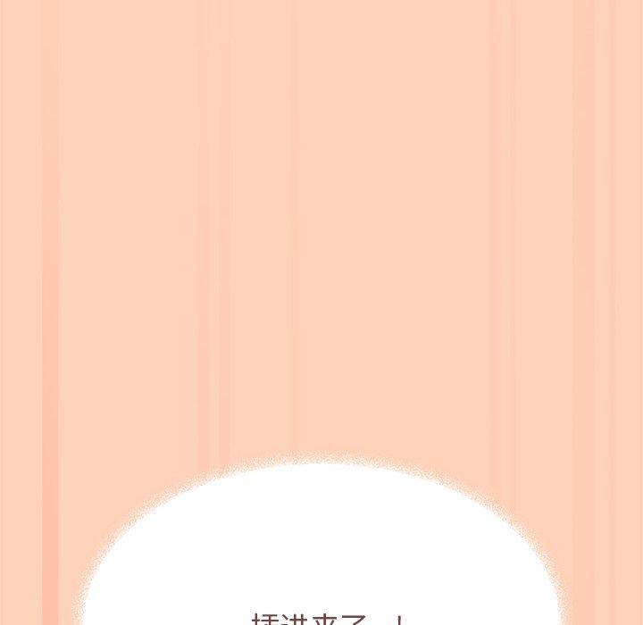221P - 缺德邻居难相处