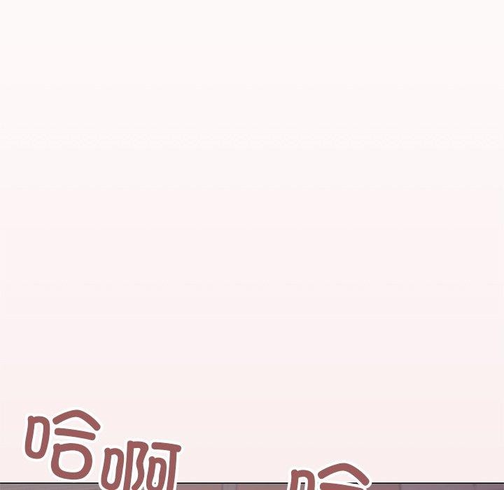 22P - 缺德邻居难相处