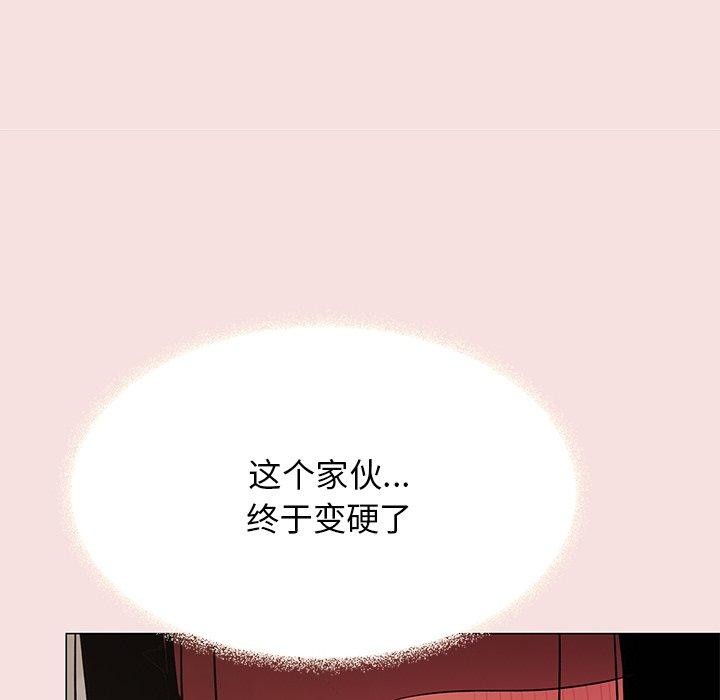 25P - 缺德邻居难相处