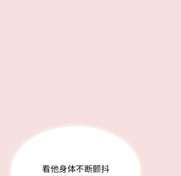 27P - 缺德邻居难相处