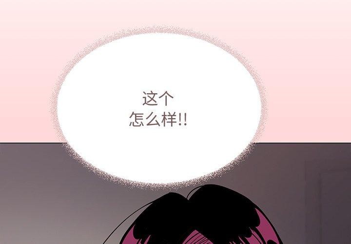 2P - 缺德邻居难相处