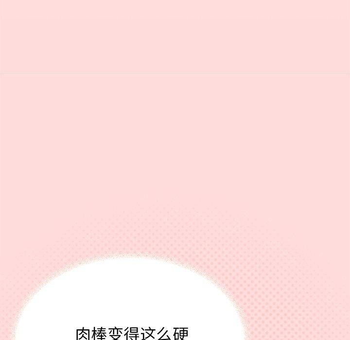 42P - 缺德邻居难相处