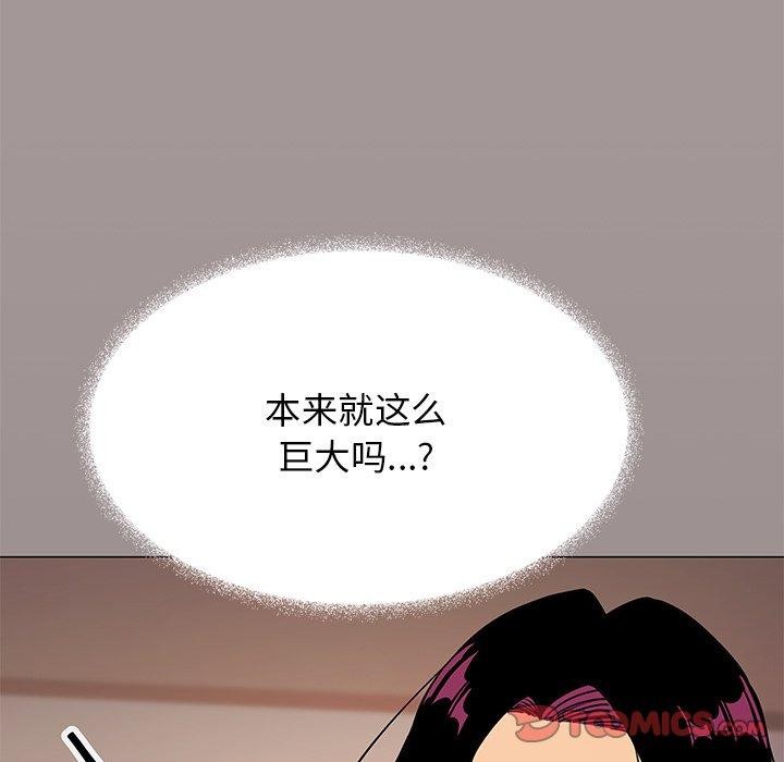 52P - 缺德邻居难相处