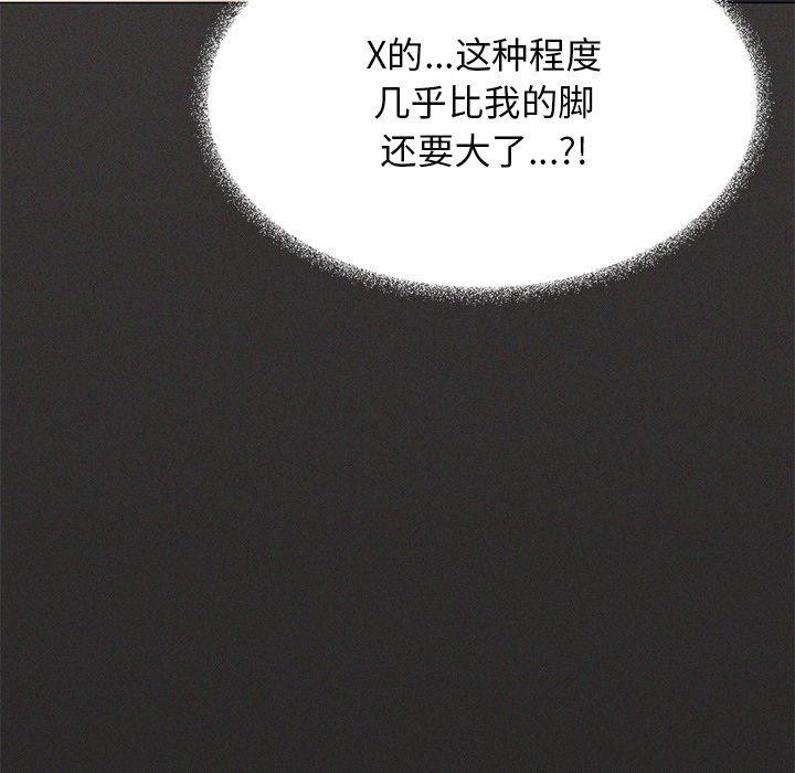 57P - 缺德邻居难相处