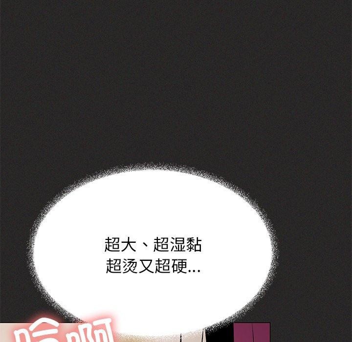 61P - 缺德邻居难相处