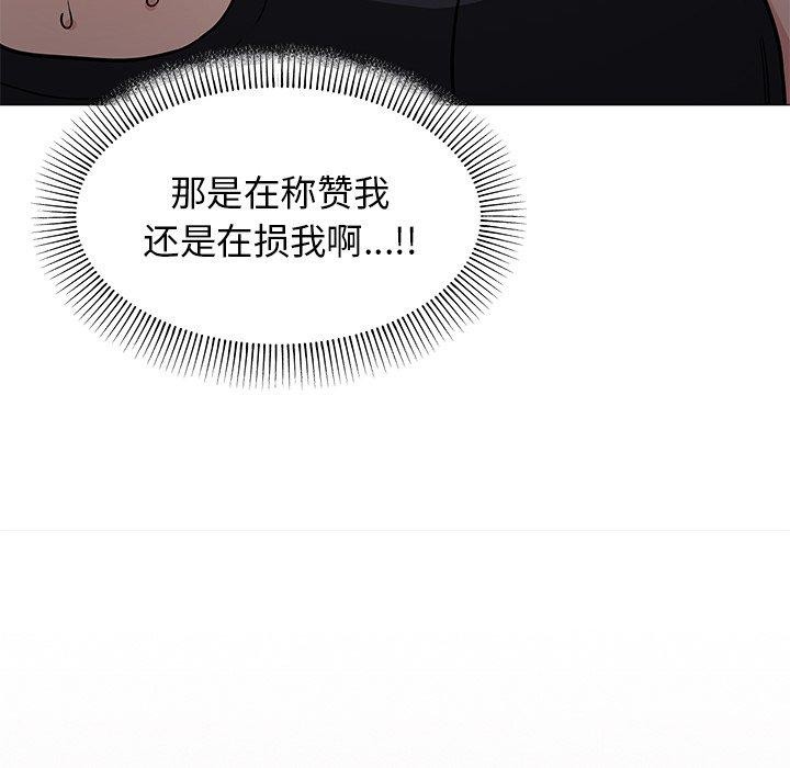 69P - 缺德邻居难相处