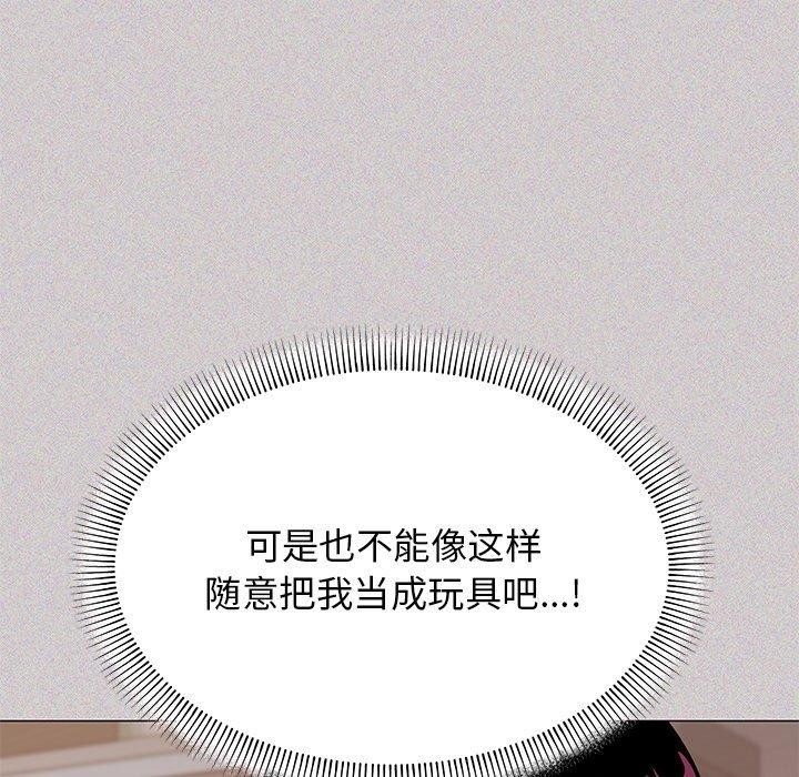 74P - 缺德邻居难相处
