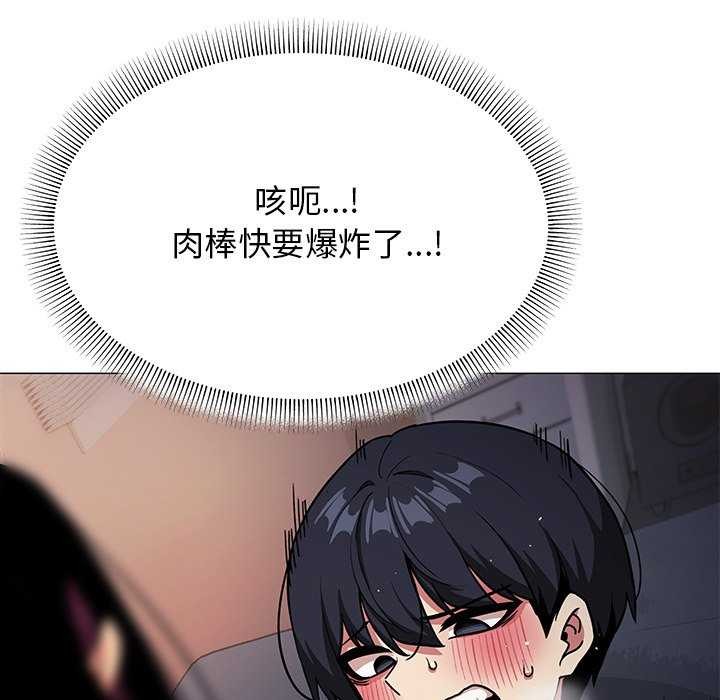 101P - 缺德邻居难相处