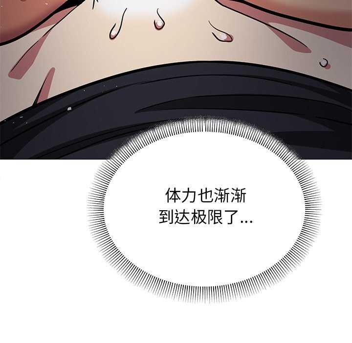 107P - 缺德邻居难相处