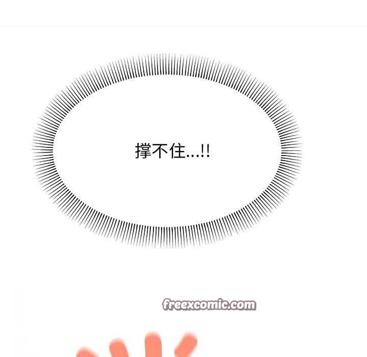 120P - 缺德邻居难相处