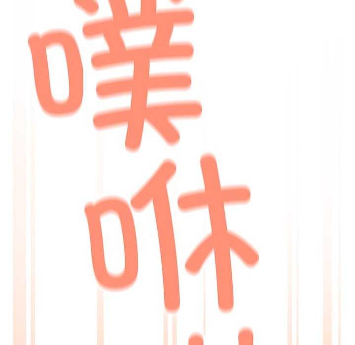 121P - 缺德邻居难相处