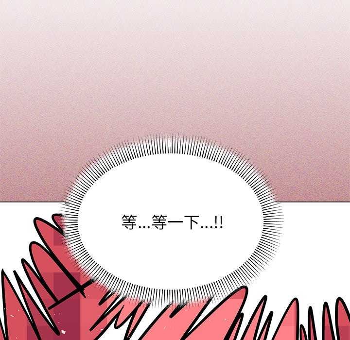 127P - 缺德邻居难相处
