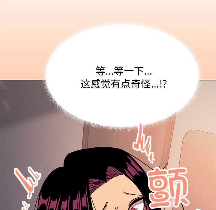 12P - 缺德邻居难相处