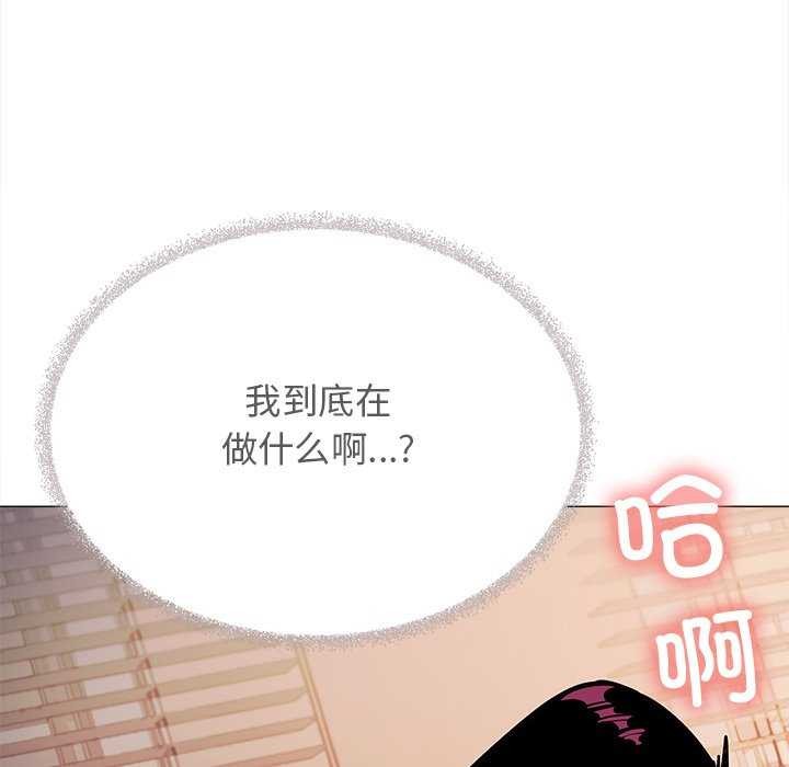 137P - 缺德邻居难相处