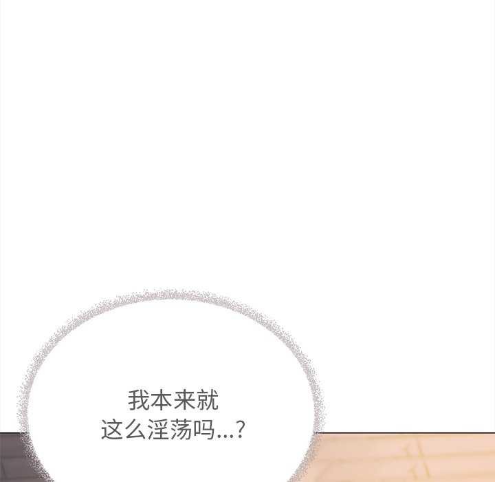 140P - 缺德邻居难相处