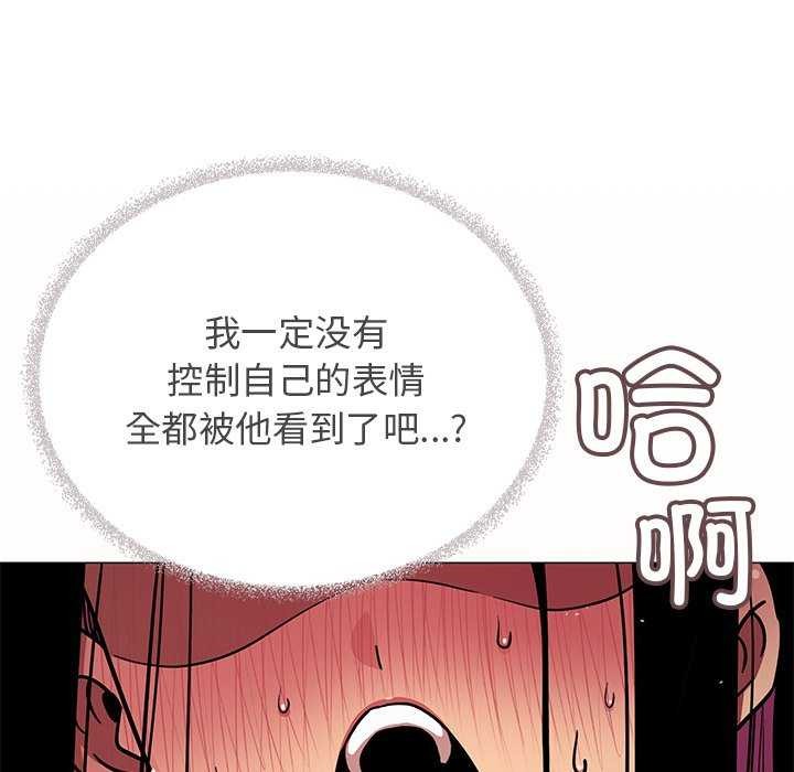 145P - 缺德邻居难相处