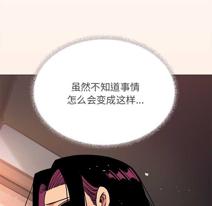 147P - 缺德邻居难相处