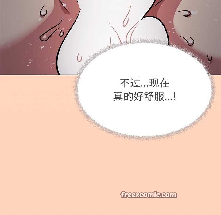 150P - 缺德邻居难相处