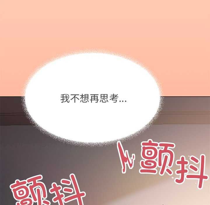 152P - 缺德邻居难相处