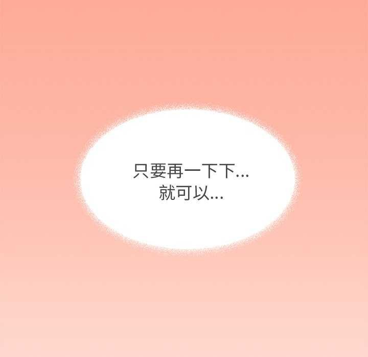 157P - 缺德邻居难相处