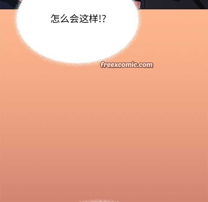 15P - 缺德邻居难相处