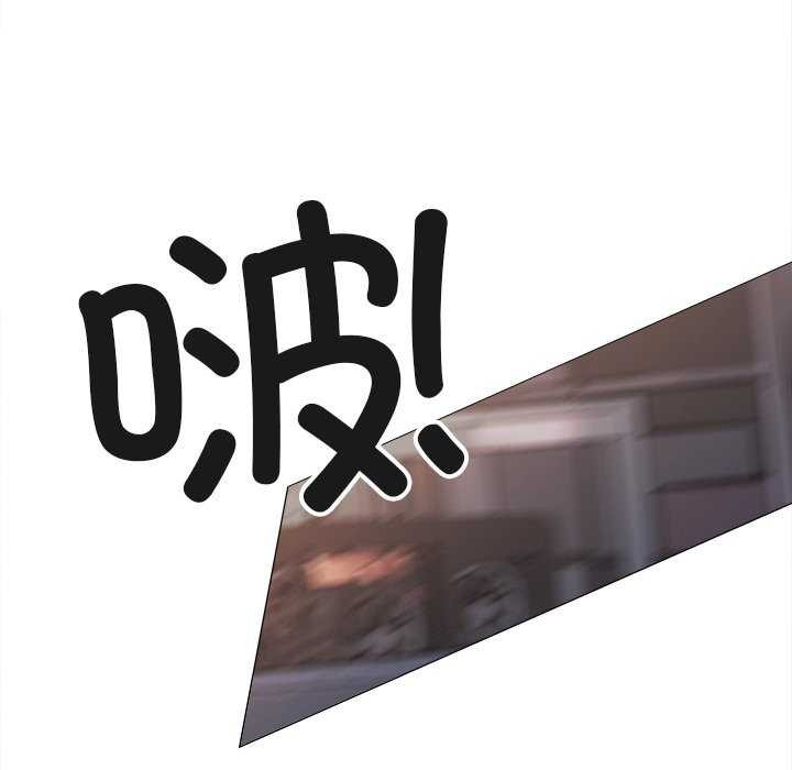 160P - 缺德邻居难相处