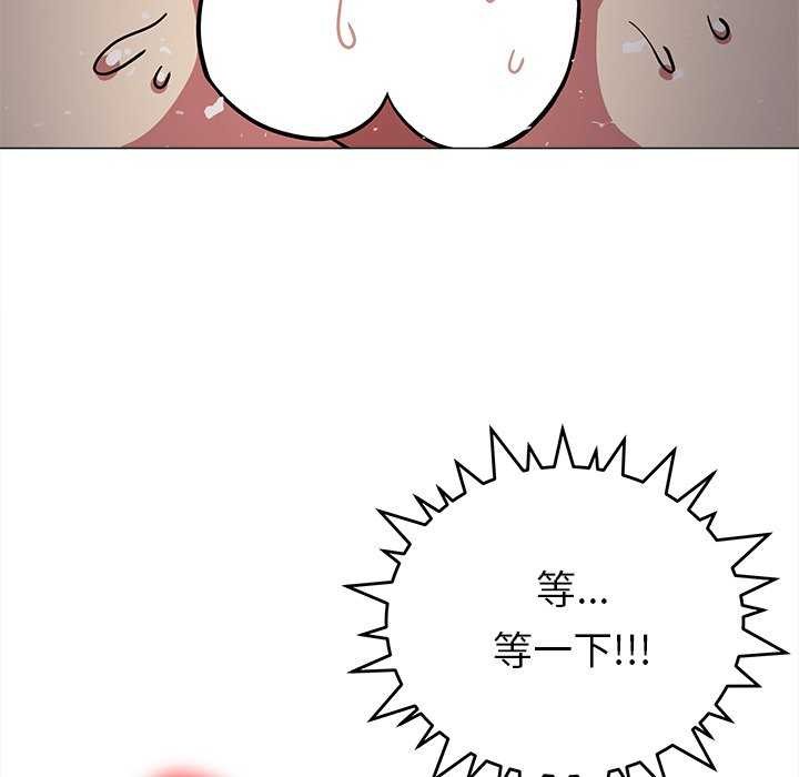 164P - 缺德邻居难相处