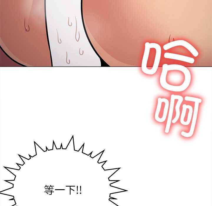 166P - 缺德邻居难相处