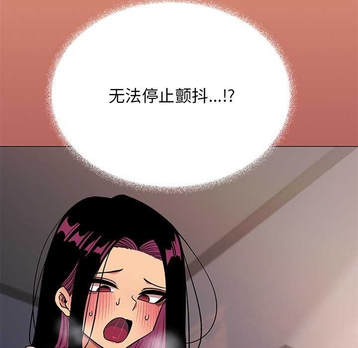 16P - 缺德邻居难相处