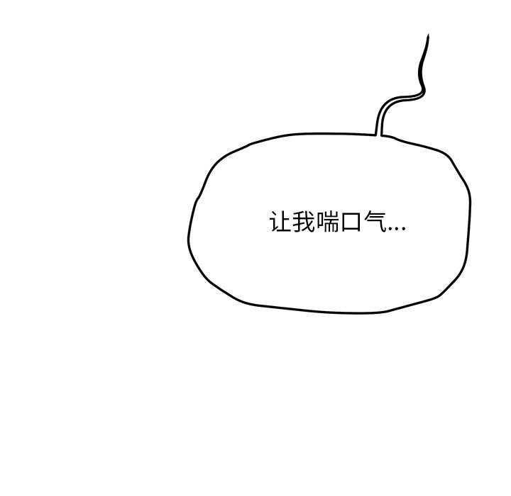 171P - 缺德邻居难相处
